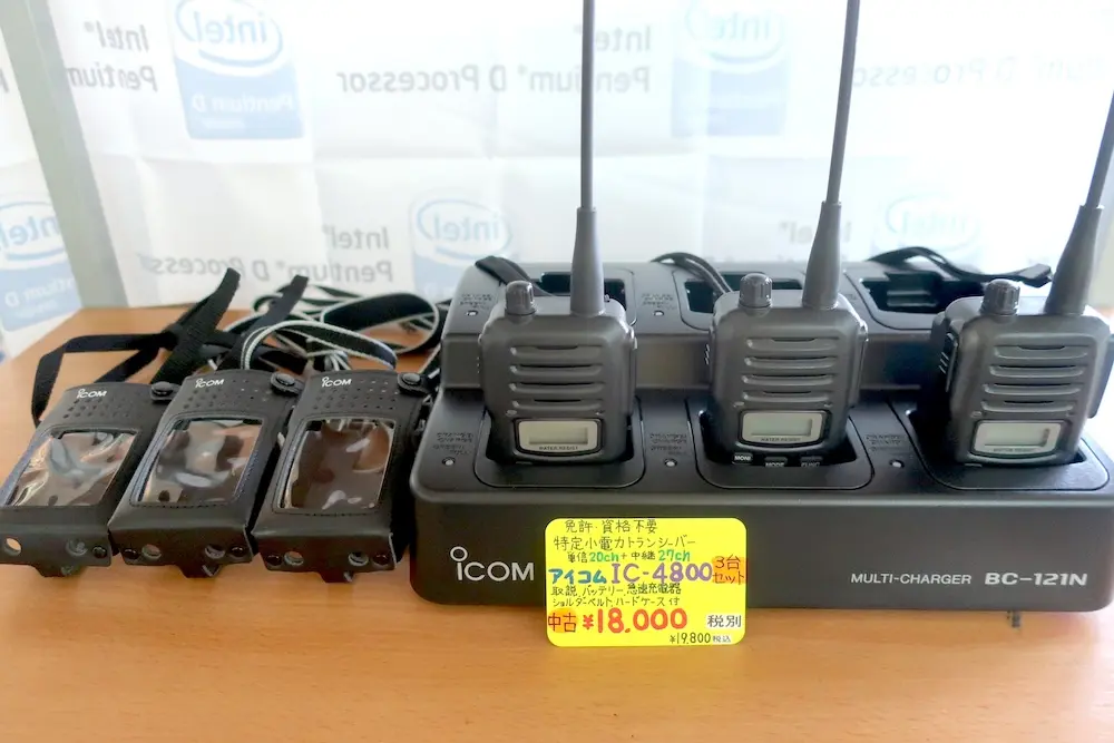 ICOM IC-4800【3台セット】