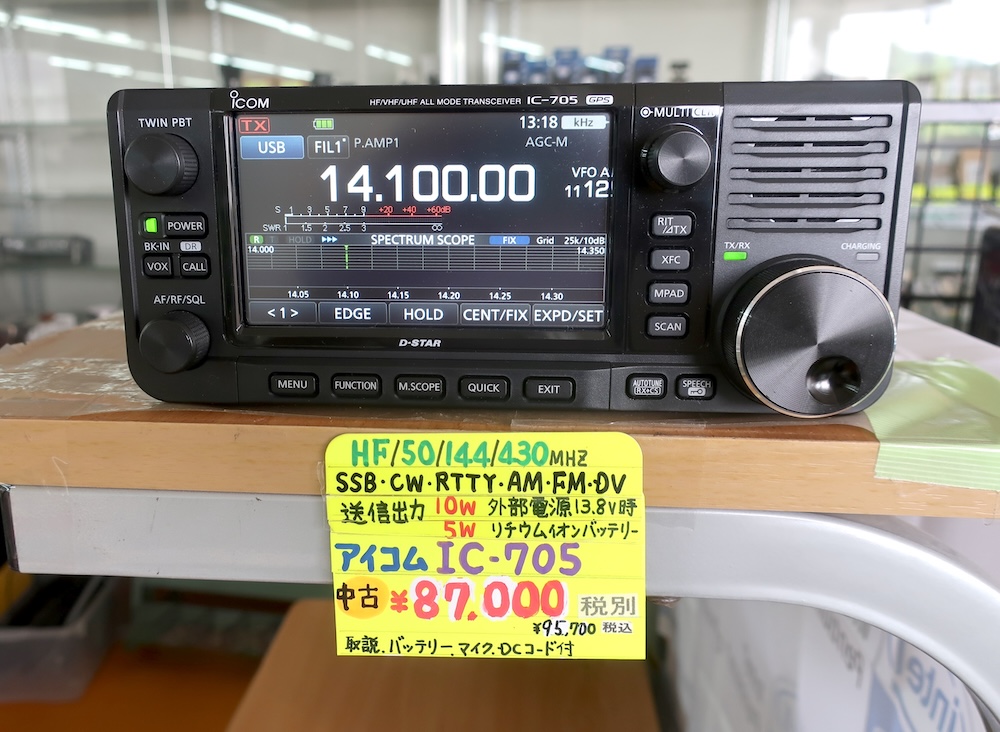 【Hiro】【中古】FMトランシーバー ICOM IC-S70 3台 Yahoo!オークション -「s70」(アマチュア無線) の落札相場・落札価格