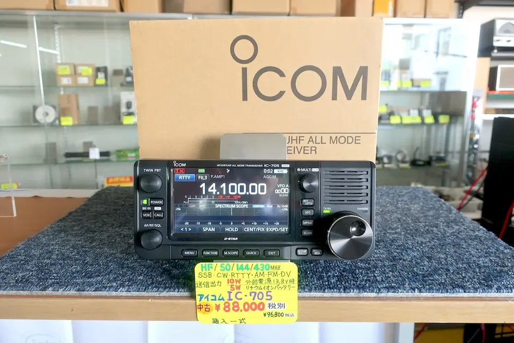 ICOM IC-705
