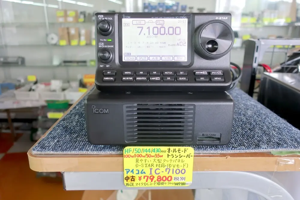 ICOM IC-7100