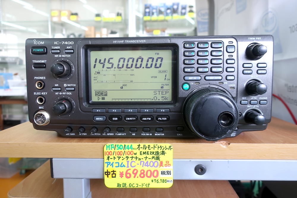 Icom IC-7400 送信不可 Icom IC-7400 送信不可 IC-7400 送信出力不安定 | Ham Radio 修理日記