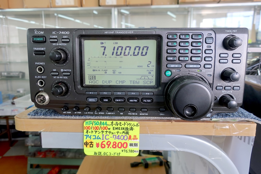 アイコム IC-7400 HF＆50、144オールモードトランシーバー IC