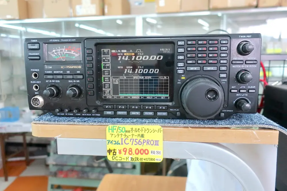ICOM IC-756PROⅢ