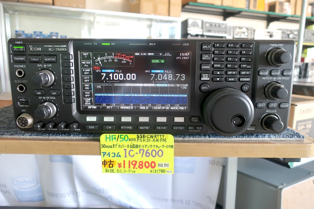 トランシーバー ICOM IC-7600 100w 中古品]【IC-7600】ICOM - 無線機, HF/50MHz オールモード | 東名電子