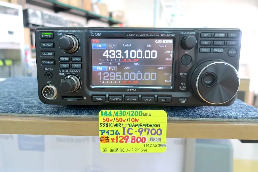 ICOM IC-9700