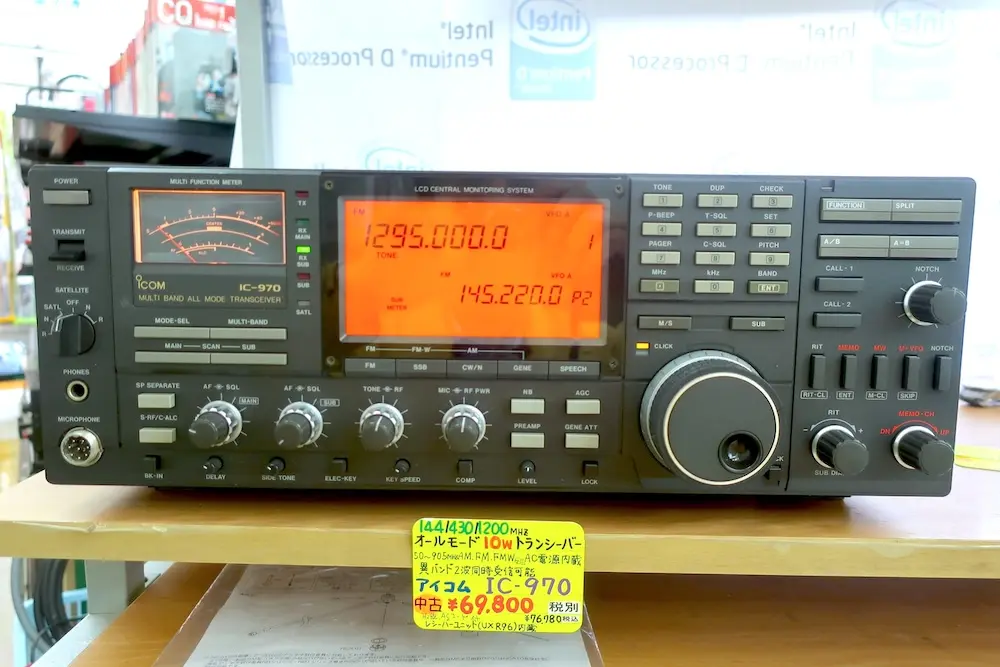 ICOM IC-970