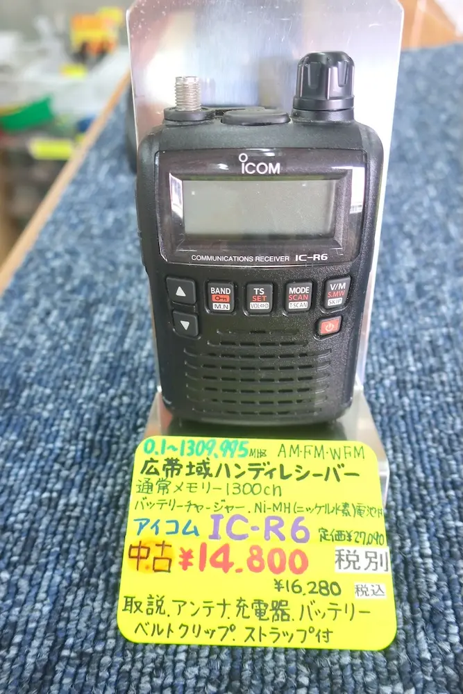 ICOM IC-R6