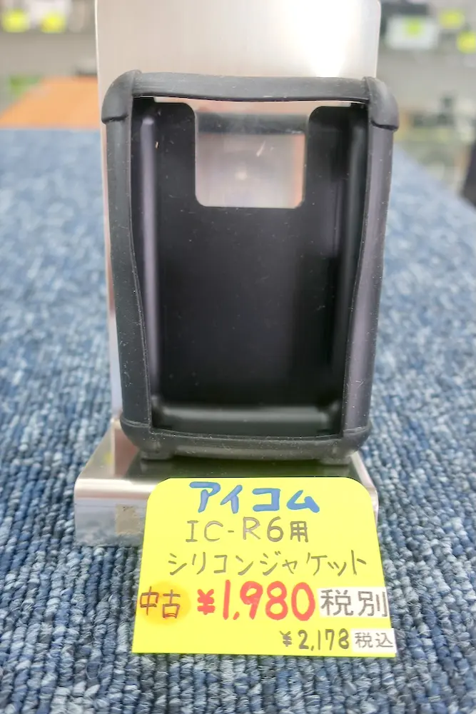 ICOM IC-R6用シリコンジャケット
