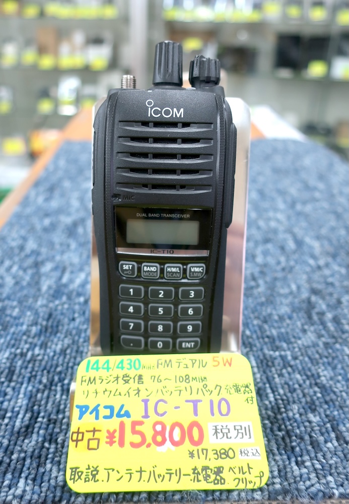 中古品]【IC-T10】ICOM - 無線機, V/UHF ハンディ機 | 東名電子株式会社