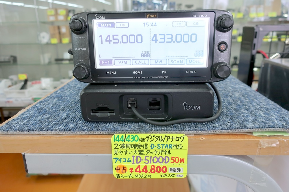 中古品]【ID-5100D】ICOM - 無線機, V/UHF モービル機 | 東名電子株式会社
