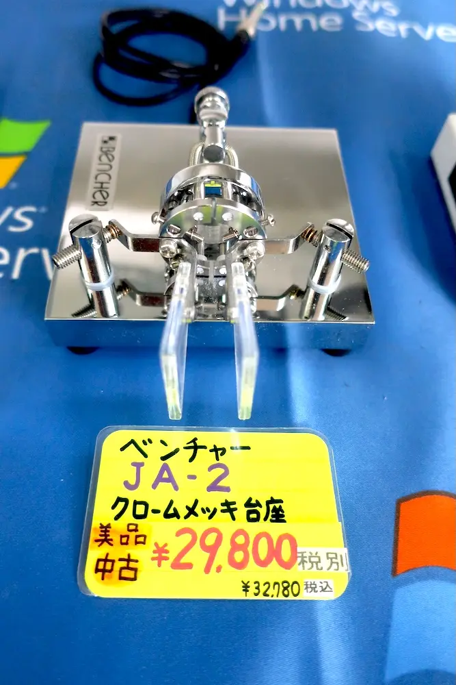 Bencher アイアンビックパドル JA-2 （クロムメッキ） | ラジオ