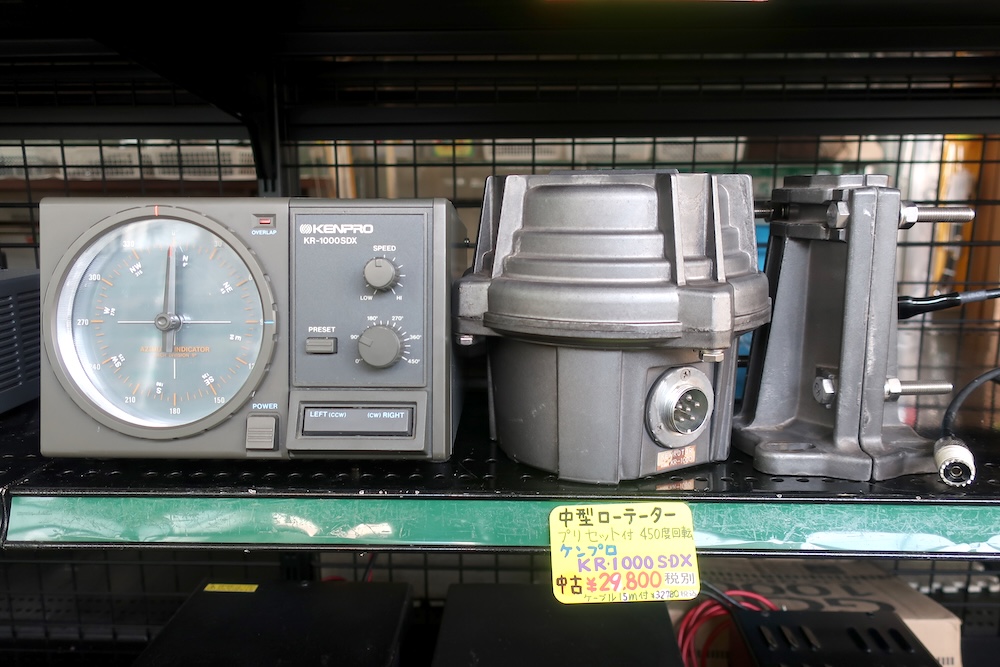 中古品]【KR-1000SDX】ケンプロ - アンテナ, アンテナ周辺機器