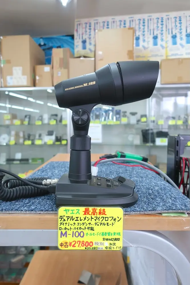 YAESU M-100