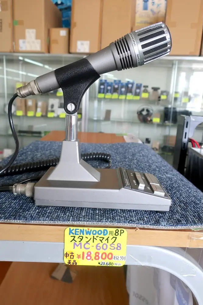 KENWOOD MC-60S8