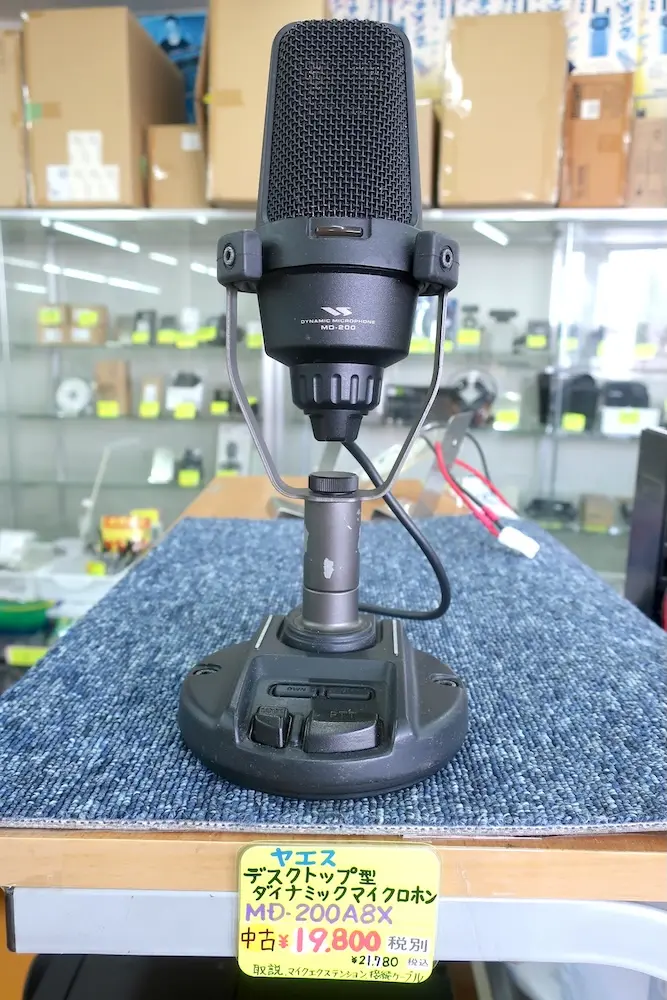 YAESU MD-200A8X