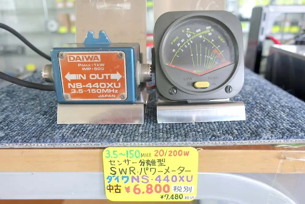 DAIWA NS-440XU