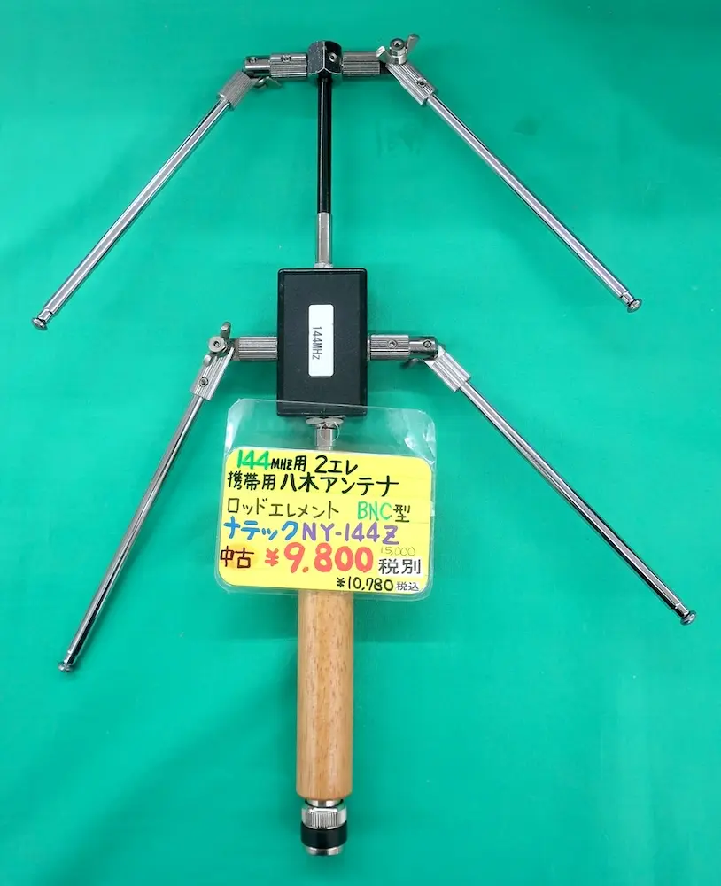 ナテック NY-144Z