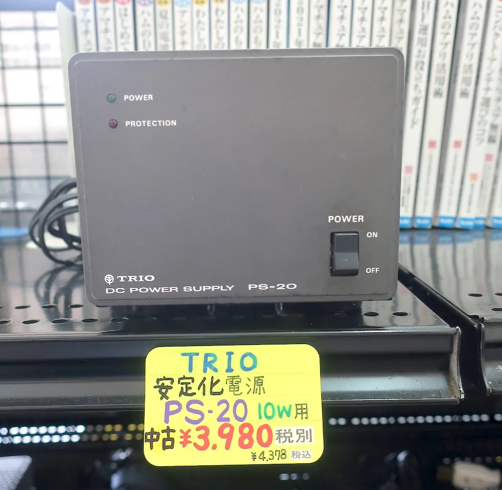 TRIO PS-20