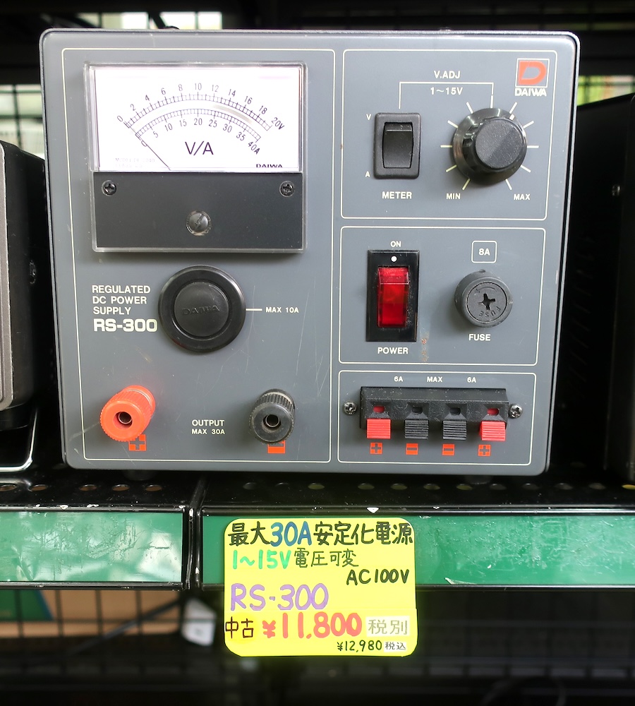 DAIWA RS-300 DC安定化電源 1-20V 最大40A