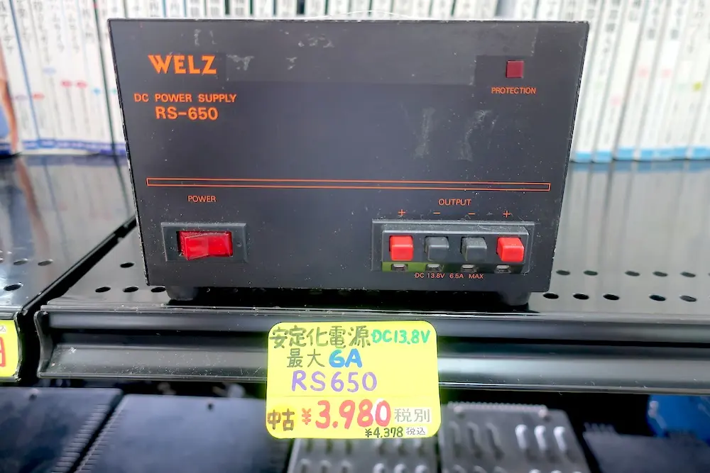 WELZ RS-650