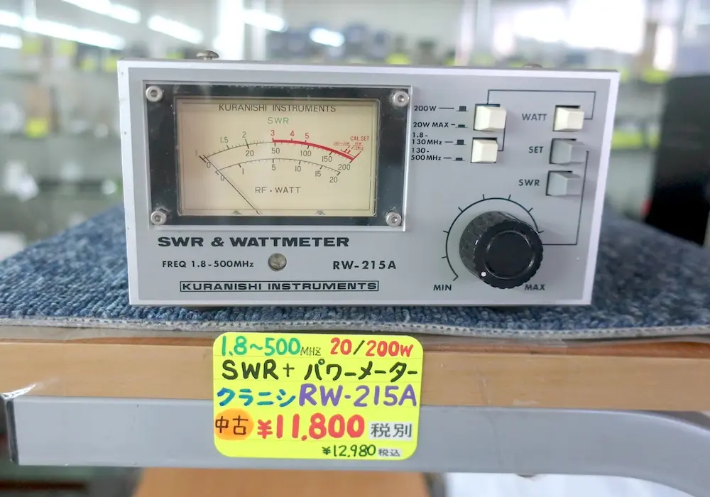 クラニシ RW-215A