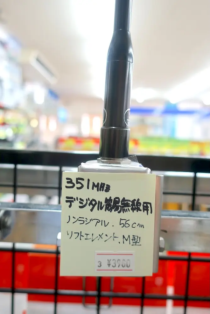 COMET SBB-351F