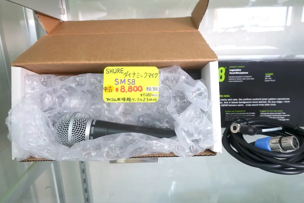 SHURE SM58