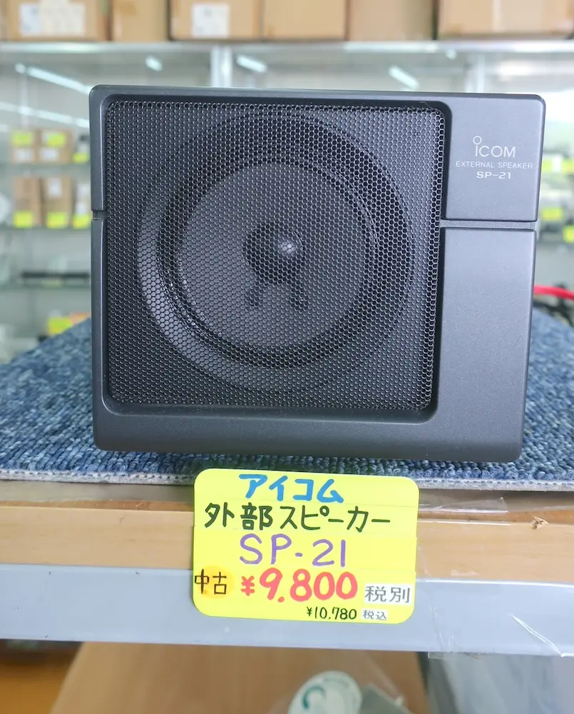 ICOM SP-21