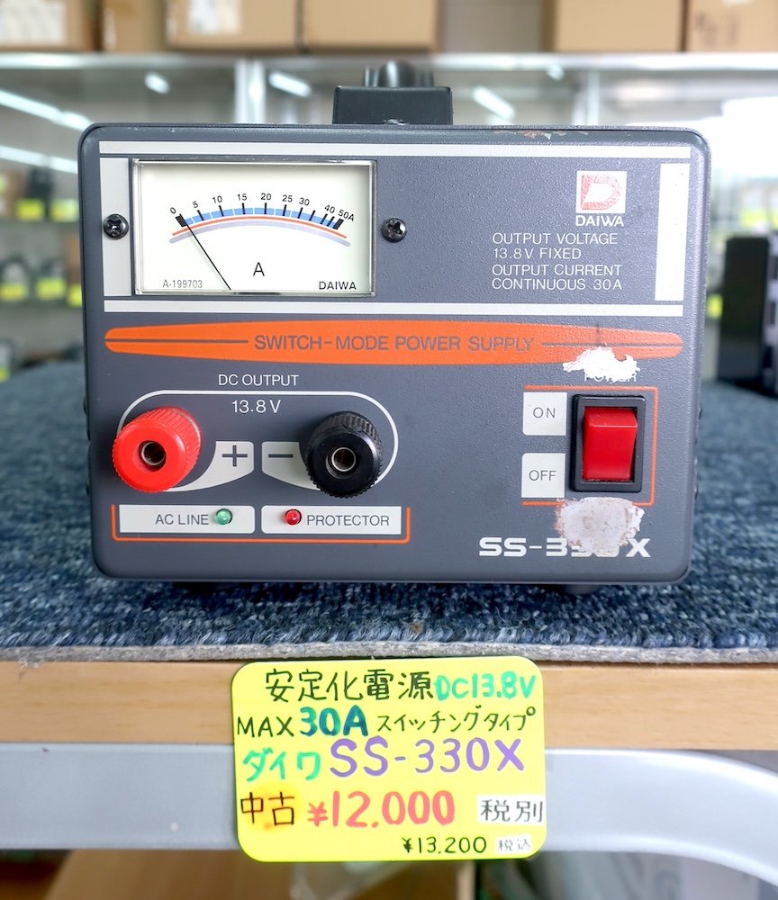 DAIWA SS-330W 安定化電源 30A ダイワ アマチュア無線 DAIWA SS-330W
