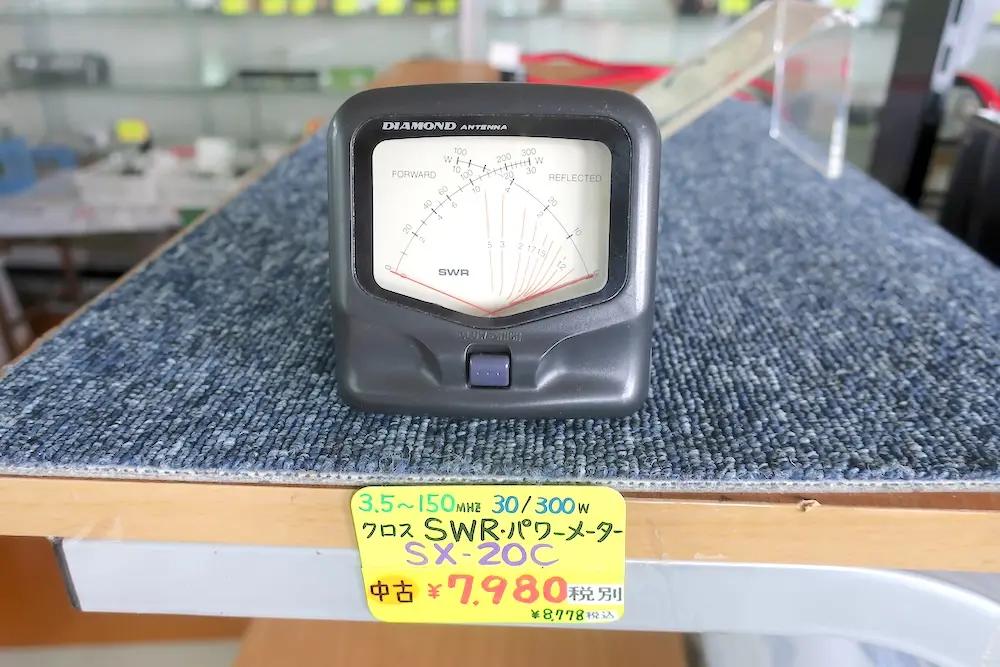 第一電波工業 SX-20C