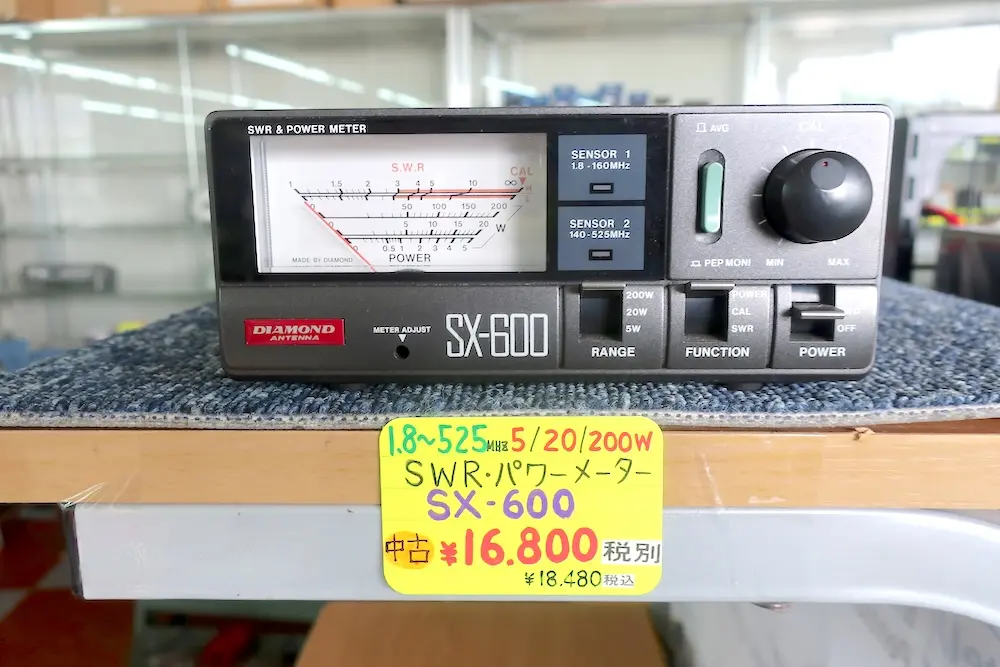 第一電波工業 SX-600