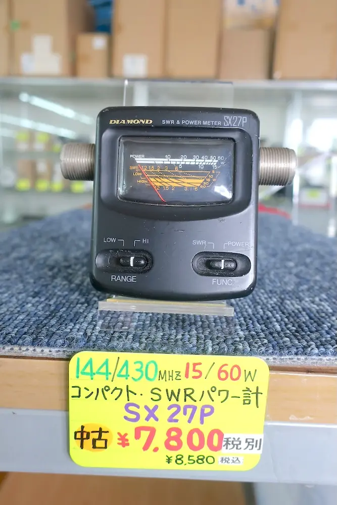 第一電波工業 SX27P