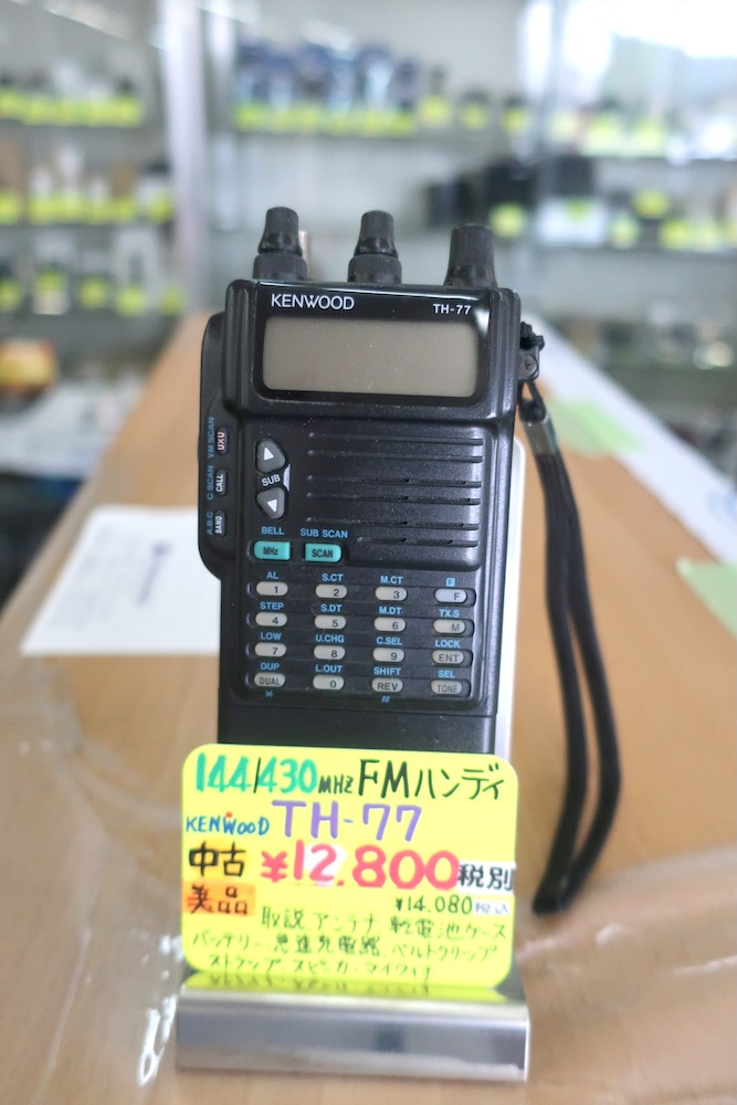 【ジャンク】アマチュア無線ハンディ機 ケンウッド TH-77 アクセサリー付き ジャンク】アマチュア無線ハンディ機 ケンウッド TH-77