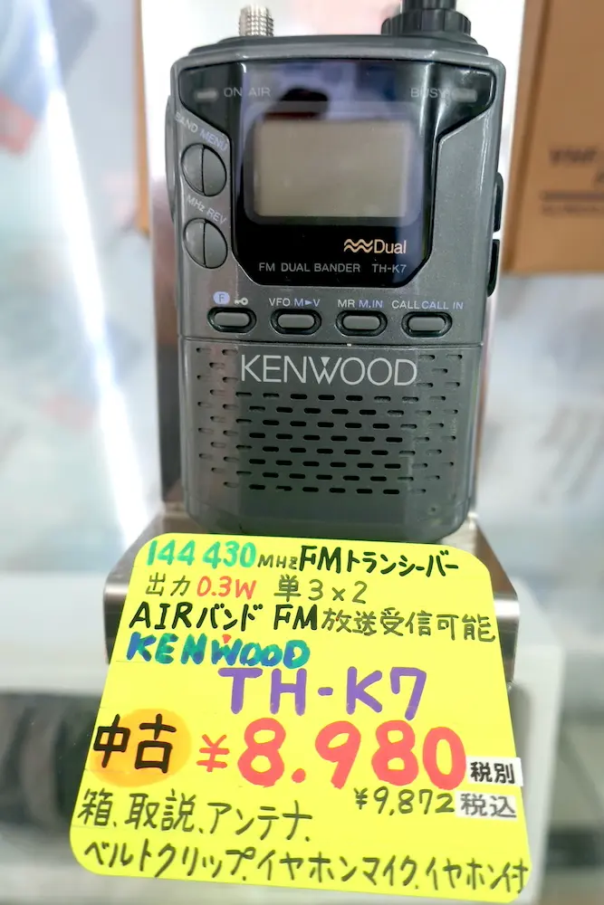 dorter ケンウッド ＴH-Ｋ7 ハンディ機 １４４ＭＨｚ ４３０ＭＨＺ 受信改造 | inten.ge