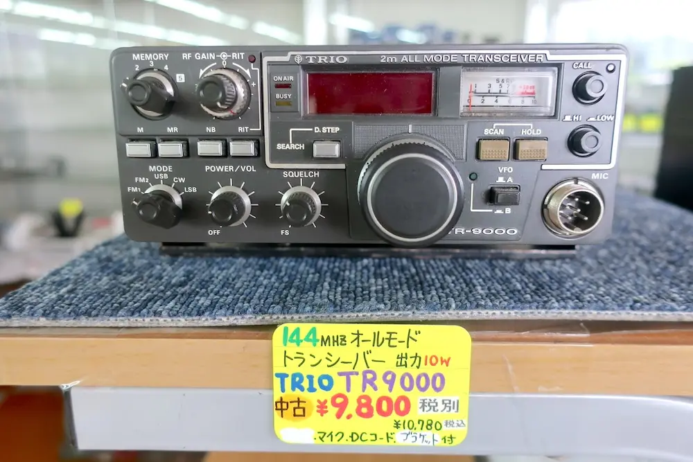 TRIO TR-9000