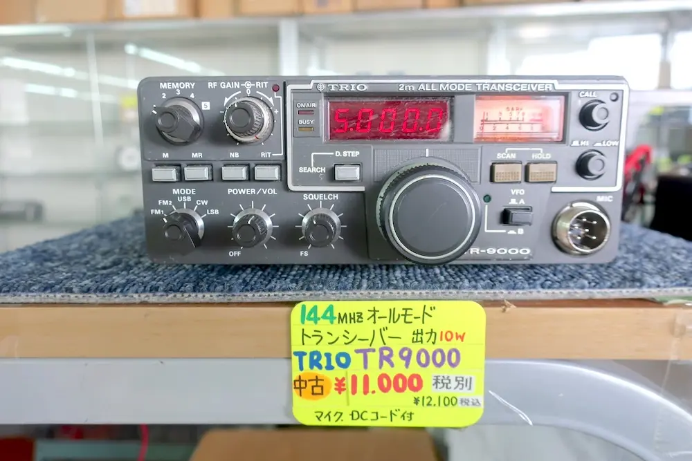TRIO TR9000
