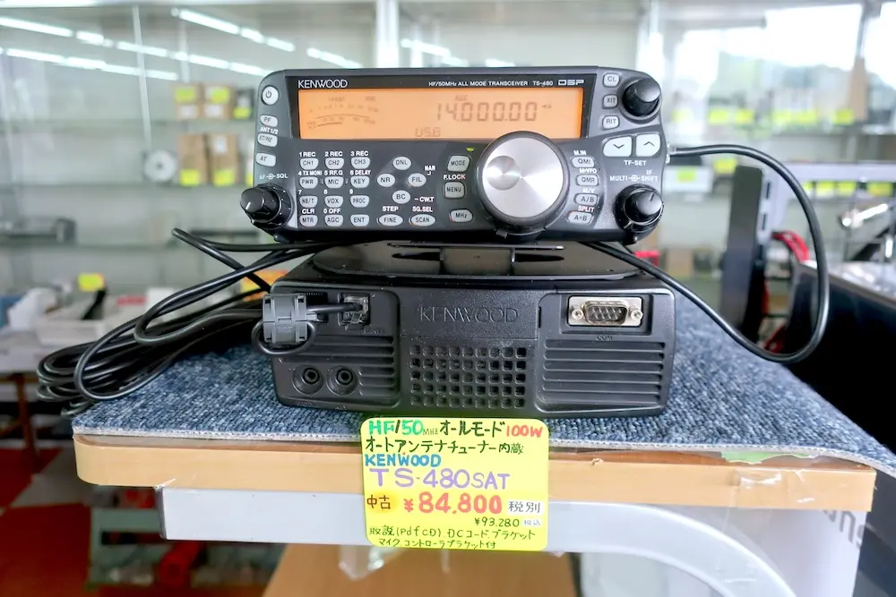 JVC KENWOOD TS-480SAT