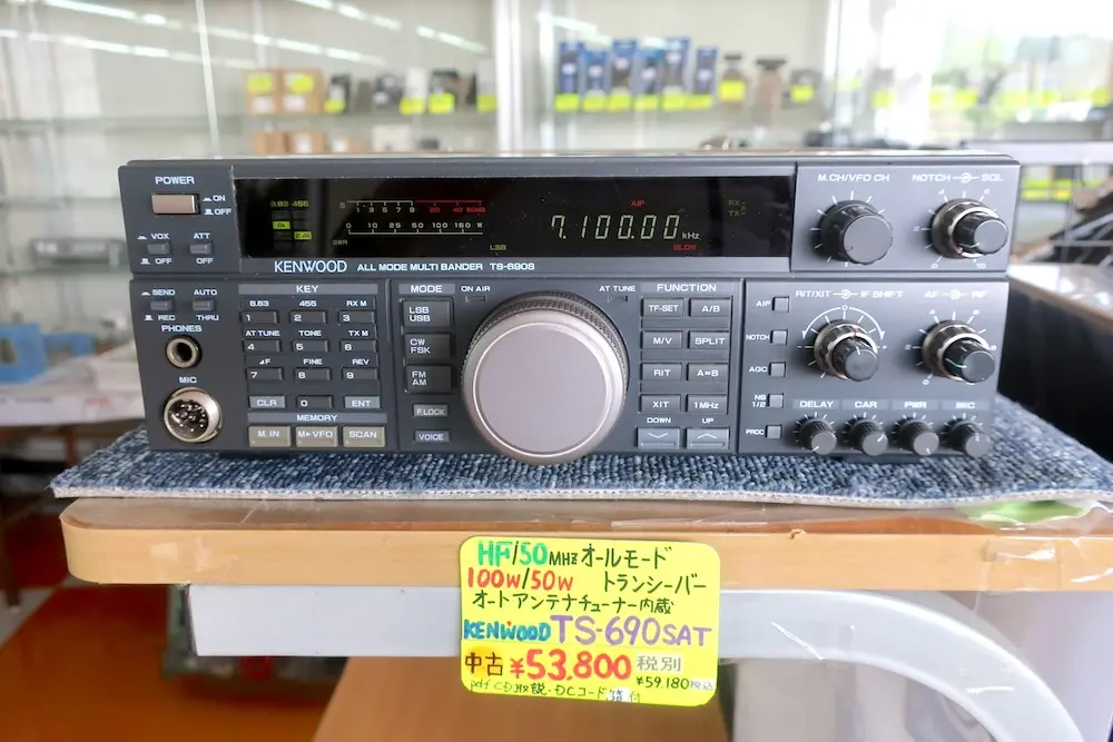 KENWOOD TS-690SAT