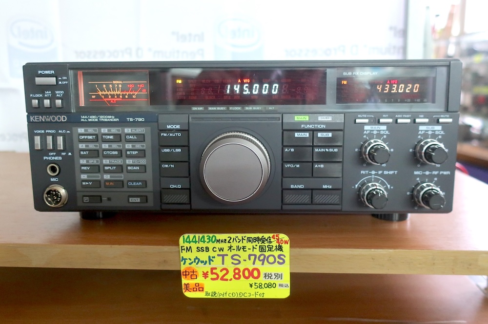 中古品]【TS-790S】JVC KENWOOD - 無線機, V/UHF オールモード | 東名