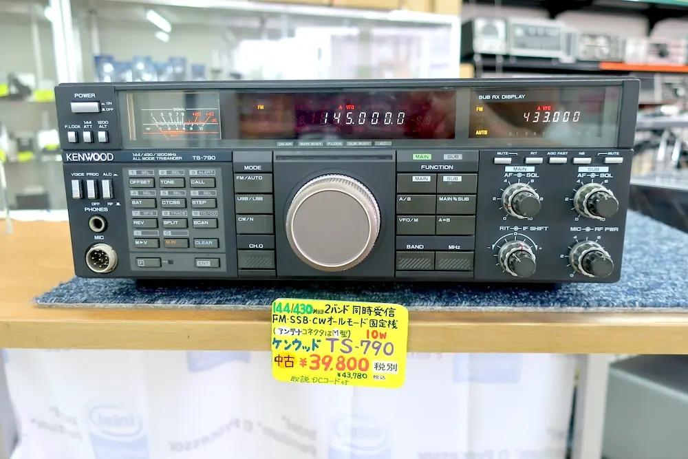 JVC KENWOOD TS-790