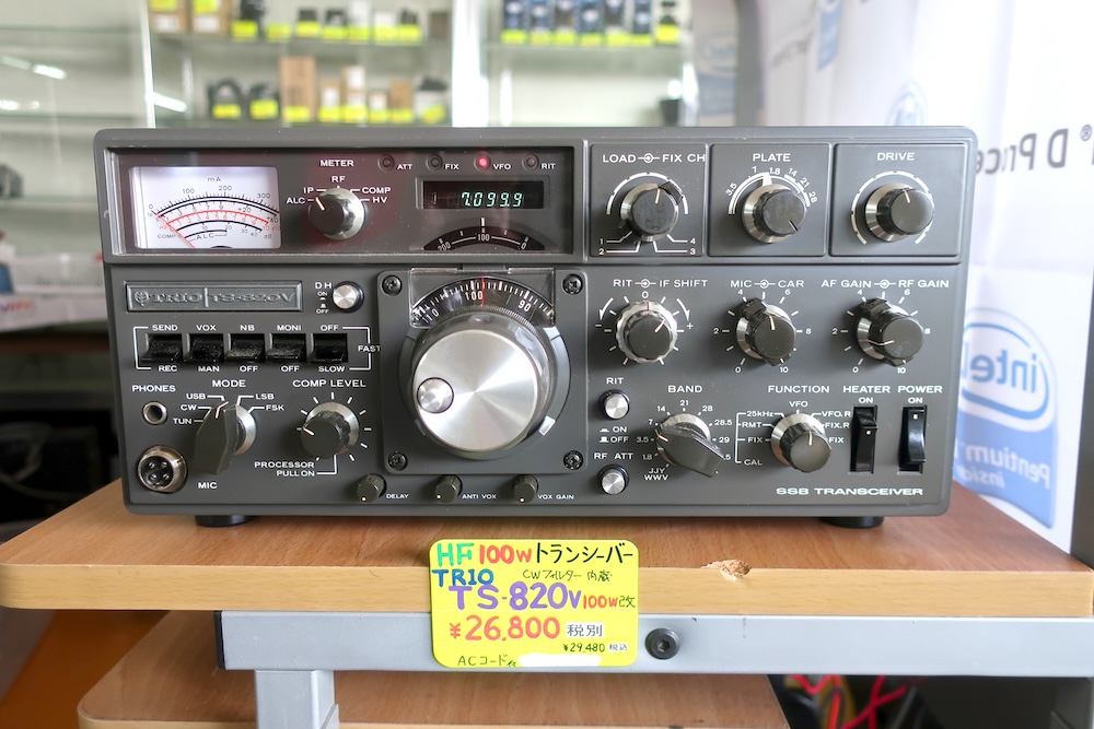 トランシーバー TRIO TS-820V 中古品]【TS-820V】TRIO - 無線機, HF/50MHz オールモード