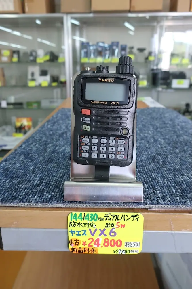 YAESU VX6