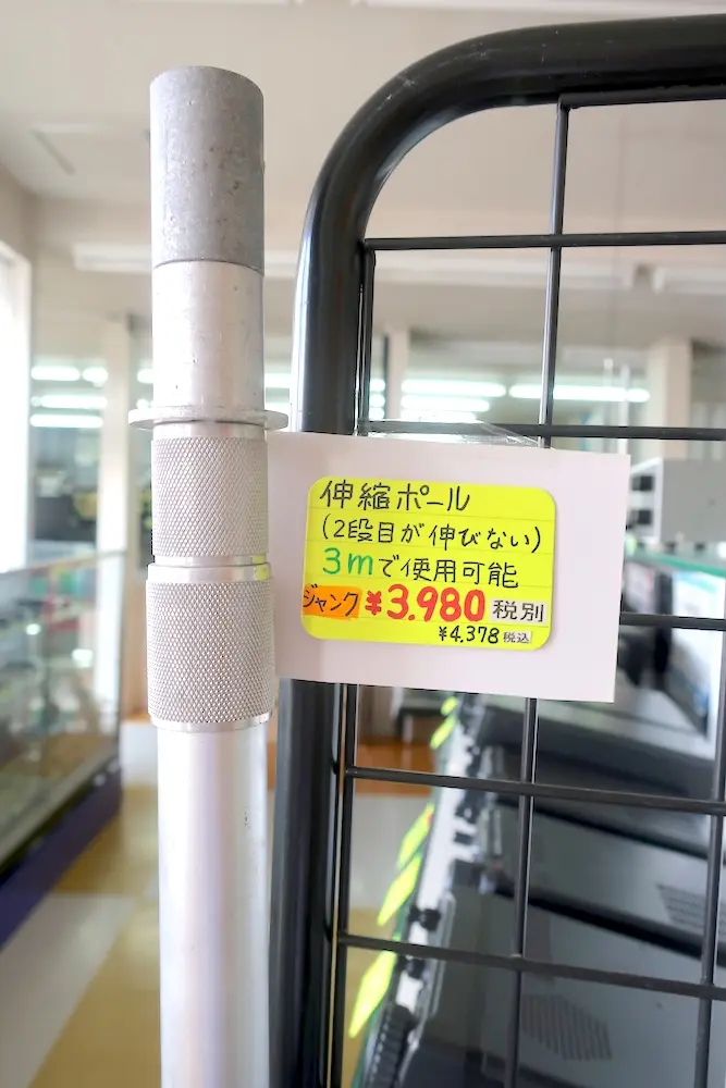 ノーブランド 伸縮ポール